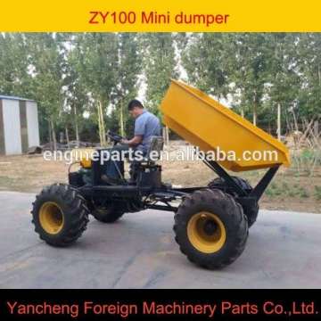 HIGH QUALITY CHEAP 1ton ZY100 four wheel mini dumper for sale